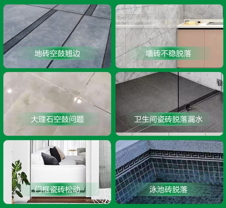 蓬莱瓷砖空鼓维修公司分享下旧房翻新时，原瓷砖基层处理不到位可能会导致的问题